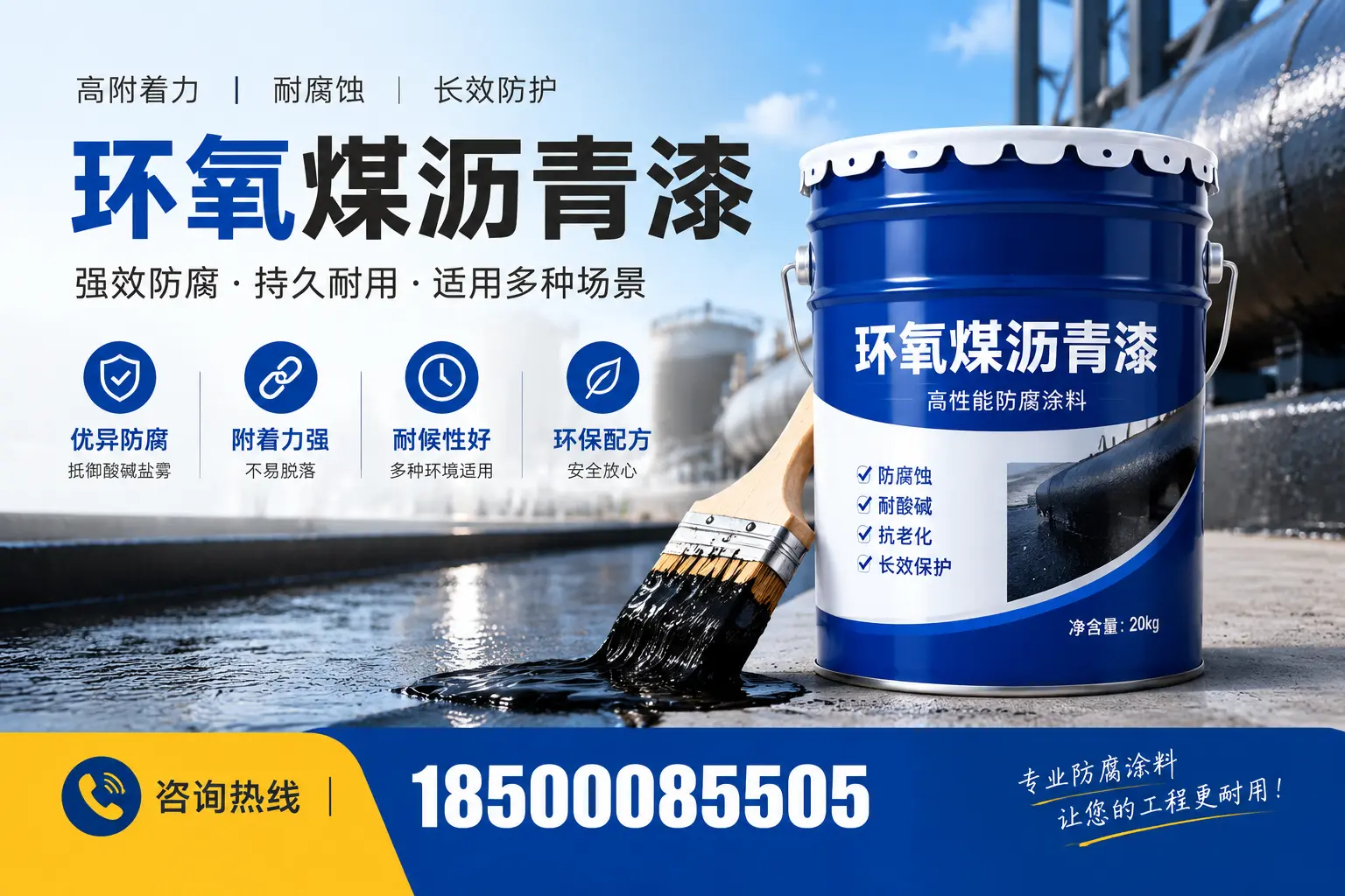 环氧煤沥青漆与其他漆类的比较,榆林用户的选择依据